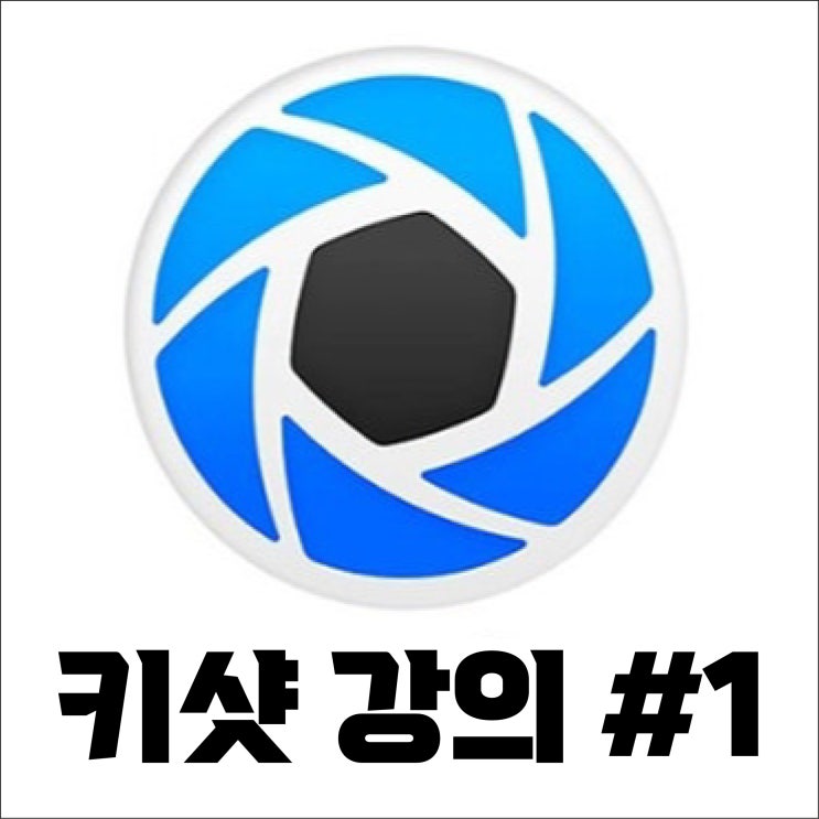  jw포트폴리오 / 2022 키샷 기초 강좌 영상. # 1