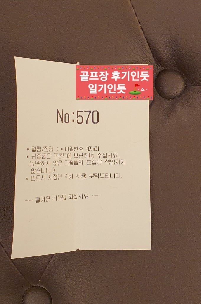  스톤비치cc 후기(구 태안비치cc) (개장한지 3일째 방문) 2022년 3월초 라운딩