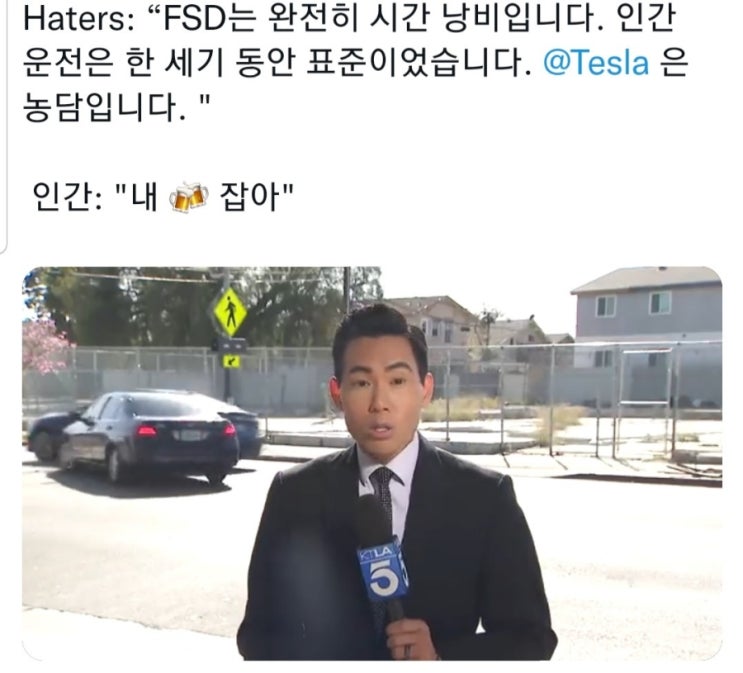  절묘하게도 FSD가 필요할수밖에 없는 이유