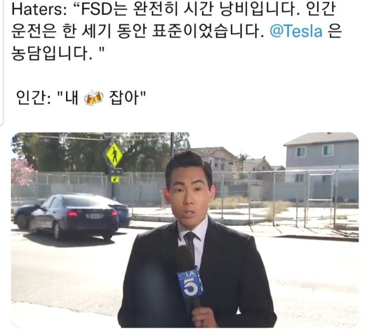 절묘하게도 FSD가 필요할수밖에 없는 이유