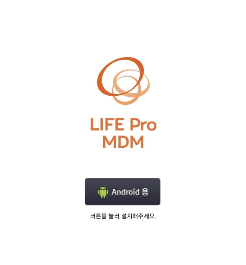 [보험] 한화생명 LIFE MD 보험설계사 활동(스터디MD) : 네이버 블로그
