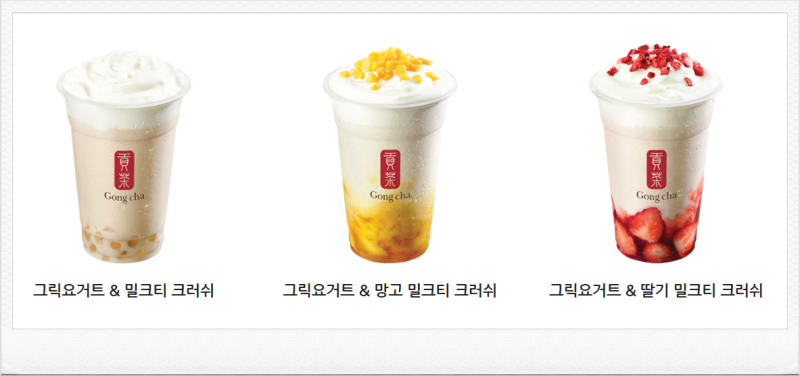 공차 그릭요거트 딸기 (칼로리 가격)