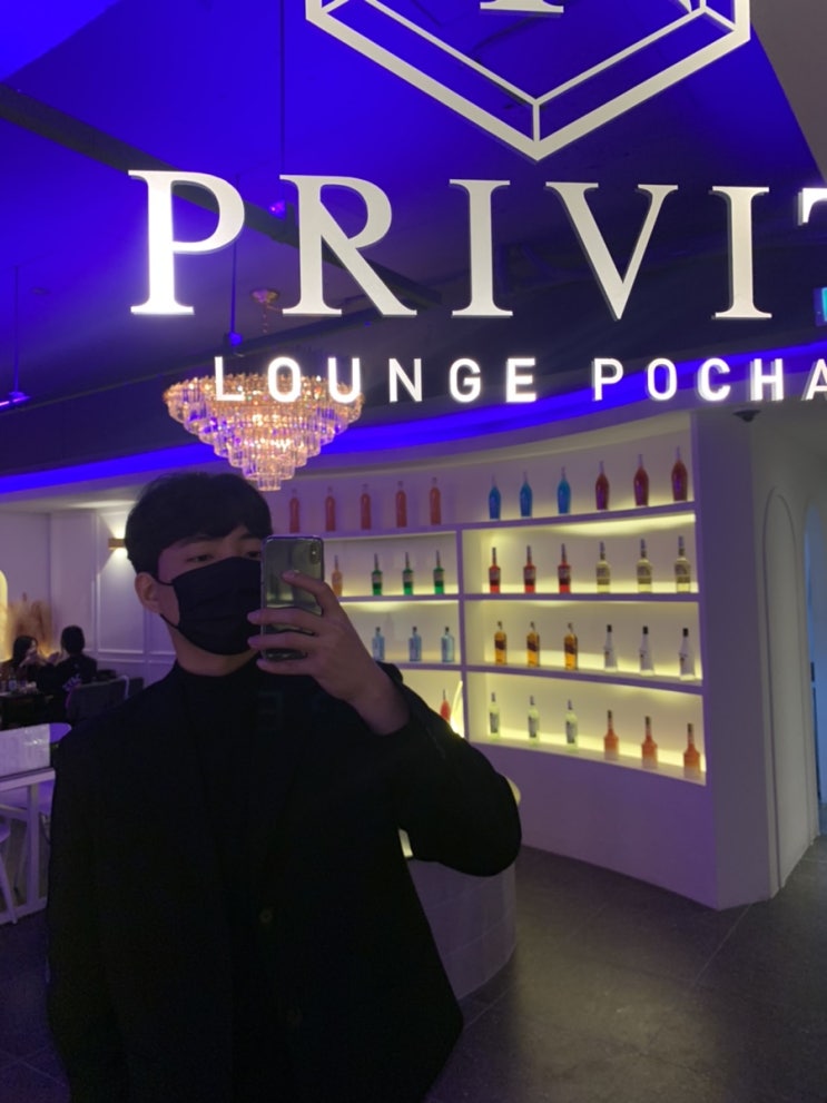  대전 둔산동 감성술집 : 프라이빗