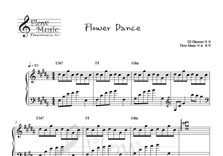  Flower Dance(플라워댄스) 피아노악보