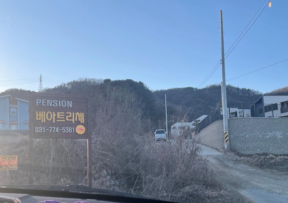 베아트리체펜션 사진 3