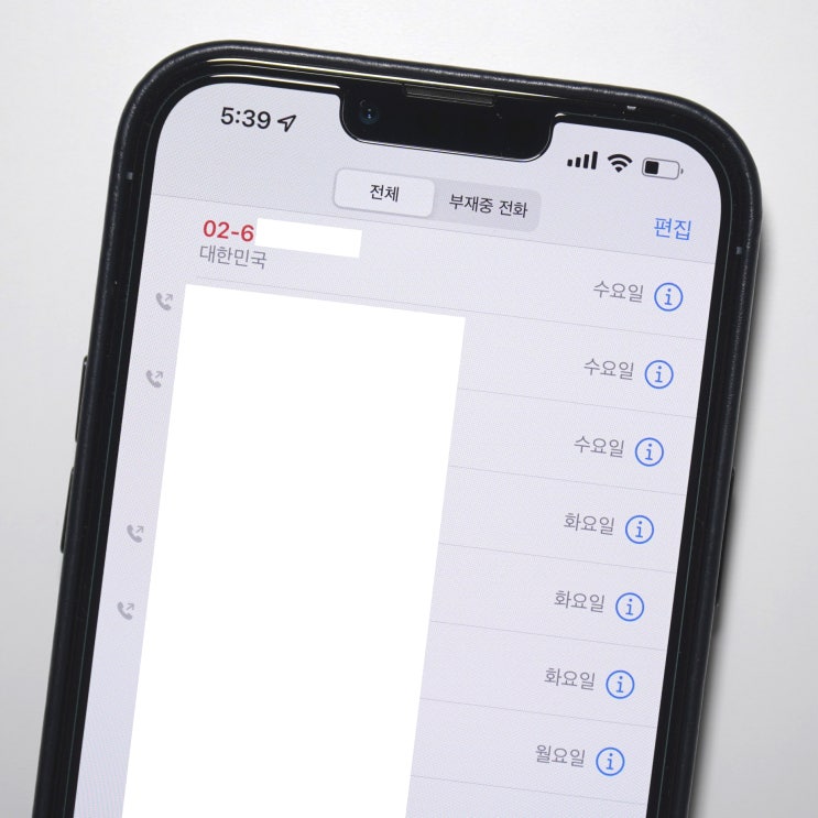  아이폰 무음 전화는 어떻게? 뭔데?