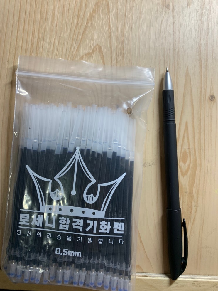  기화펜/순삭펜 2년 사용 후기! 신학기 선물로 딱인 일명 지워지는볼펜