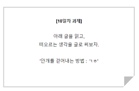  안개이론