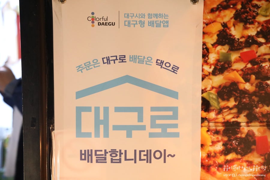 네오피자 현풍점 사진 5
