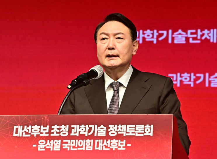  윤석열 대통령 공약 - 외교/안보 정책