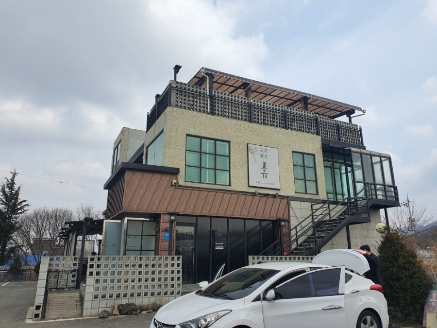 도고휴펜션 사진 2