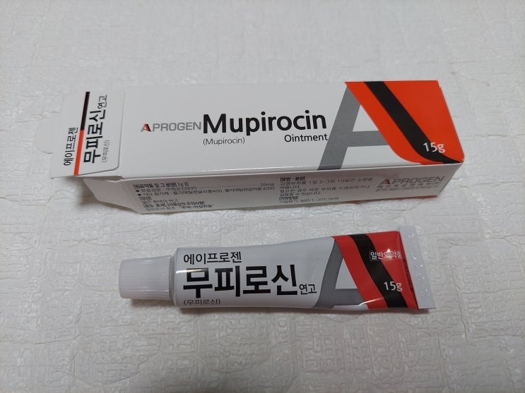  봉소염 봉와직염 모낭염 종기증 세균피부감염 치료에 무피로신 연고크림 세균성 피부질환