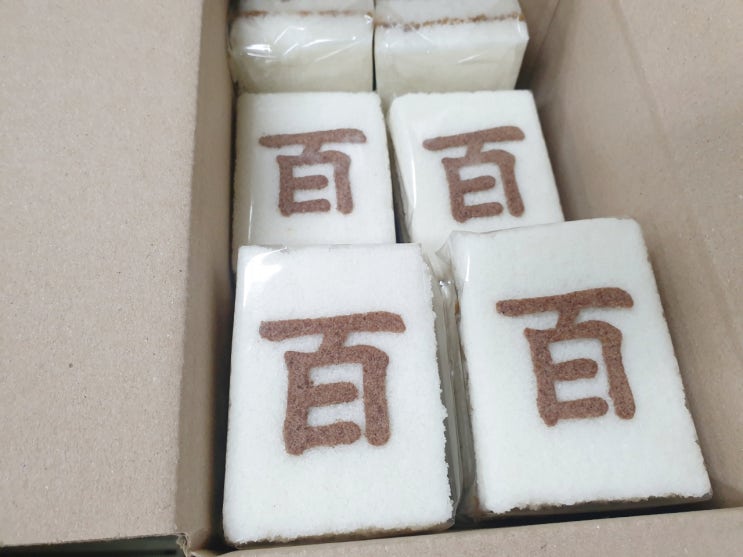  수원에서 제일가는 떡 맛집~ 함시루에서 돌떡하세요!
