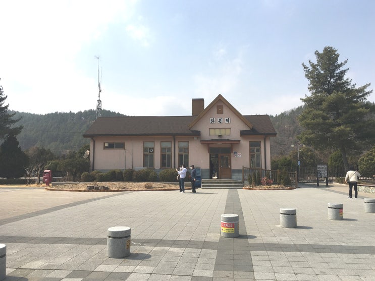  [가볼만한 곳] 대구 근교 _ 군위 화본역