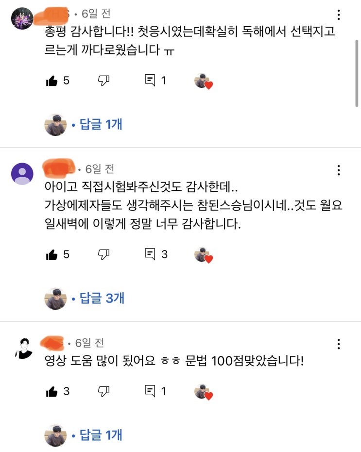 [지텔프/지텔프 레벨2/지텔프 학원/지텔프 인강/공무원 영어/강남 지텔프/세무사/회계사/군무원] 지텔프(G-TELP)문의, 지텔프 수업 문의, 지텔프 강의 문의!