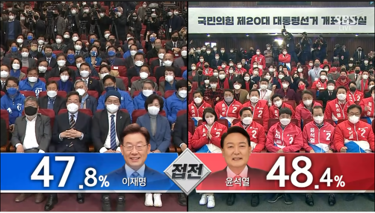 늦게 올리는 대통령 선거 개표 참관인 후기입니다.