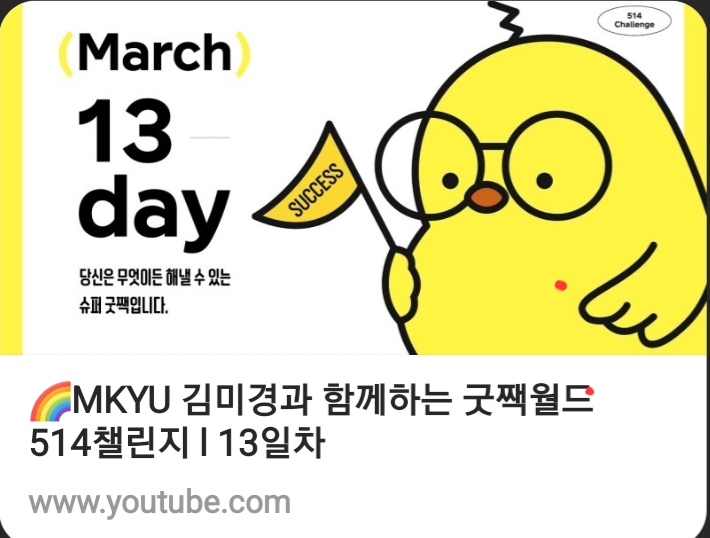  블로그 글쓰기 100일-13
