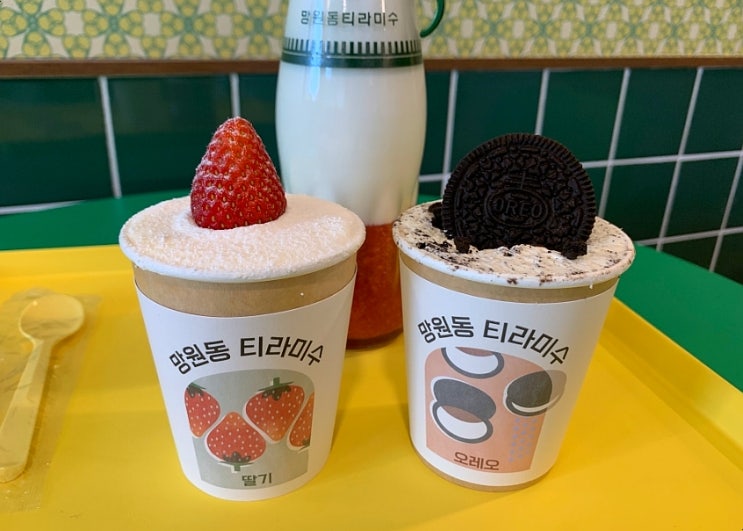  [여수 웅천 카페] 드디어 여수에도 생겼다 :: 망원동티라미수 (+위치 정보)