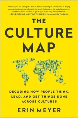 [도서] The Culture Map, ERIN MEYER(Feat. 고맥락/저맥락 문화, 241쪽)