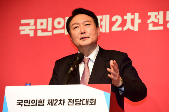 윤석열 대통령 공약 - 해양/수산 정책