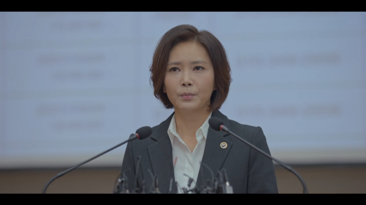  트레이서 시즌2 6회 인태준의 세상이 되나??