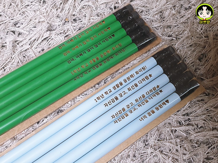 나미브 원목연필 연필각인을 넣은 지우개연필 이니셜연필 선물추천