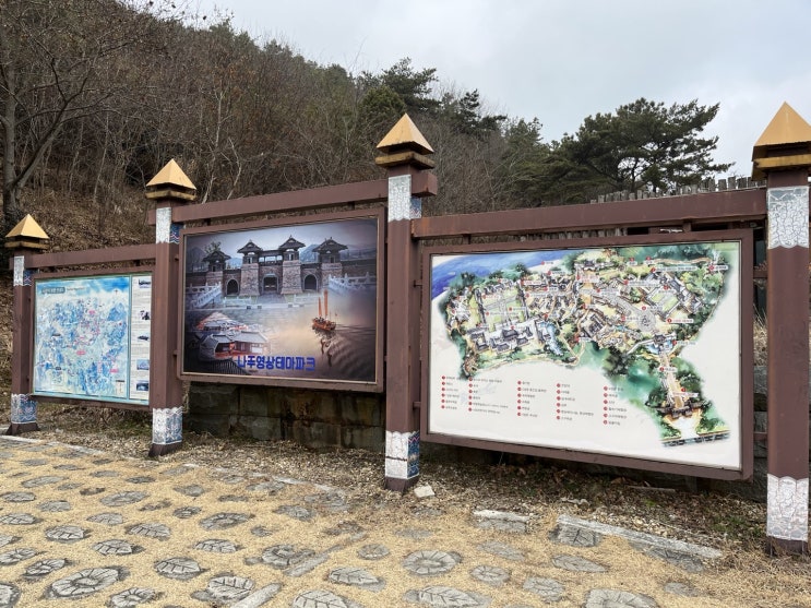  나주가볼만한곳 나주영상테마파크