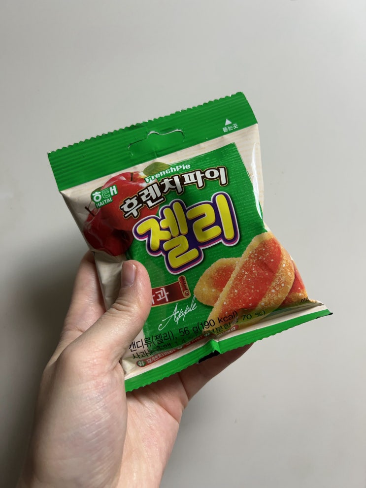 3월 일상 기록. 운동하니까 입맛이 2배로 돈다