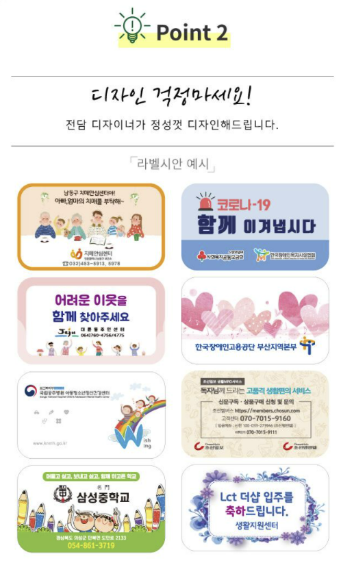  손소독티슈 60매 45gsm 의약외품: 소소한선물,  인기사은품, 좋은 느낌, 마음 편한  간단한선물, 공인중개사홍보, 기독교, 교회전도용품, 학교 학원 입시홍보선물 비숑기프트~~