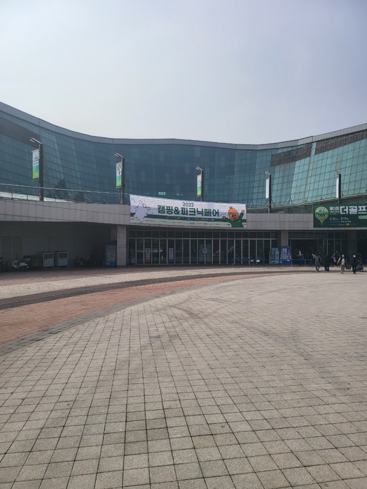  2022캠핑&피크닉페어-일산킨텍스를 다녀오다!(SOSO한 방문 후기)