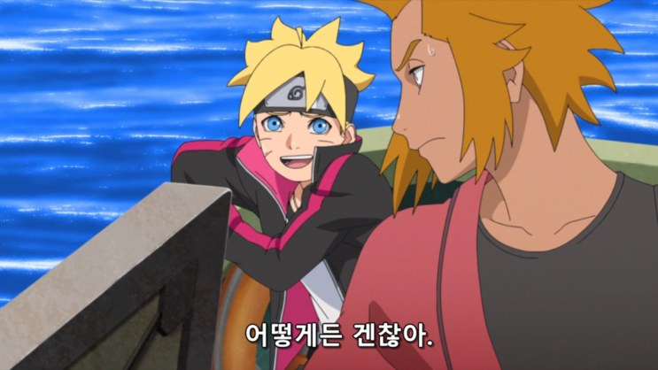 보루토 240화 애니 자막 리뷰 보루토 240화 애니 자막 리뷰