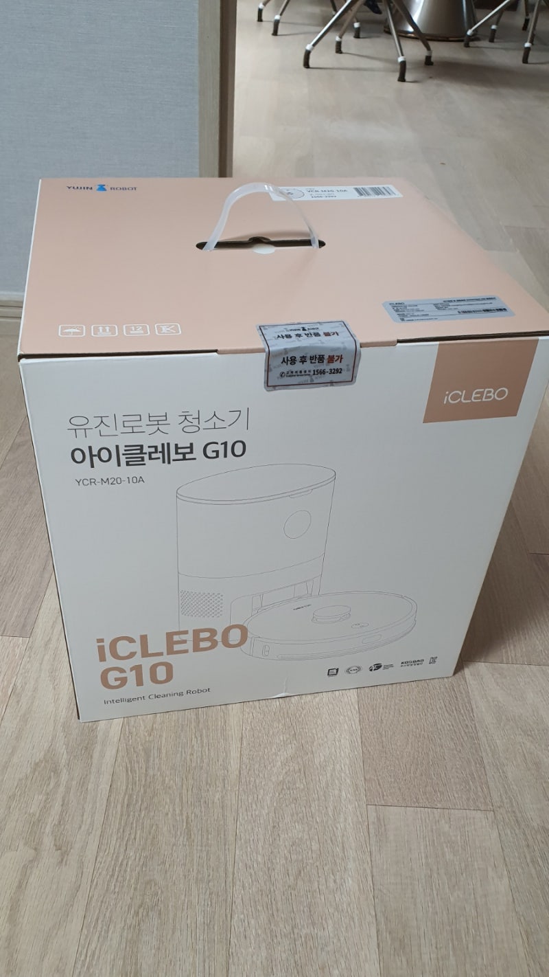 로봇청소기 아이클레보 G10 구입후기♡