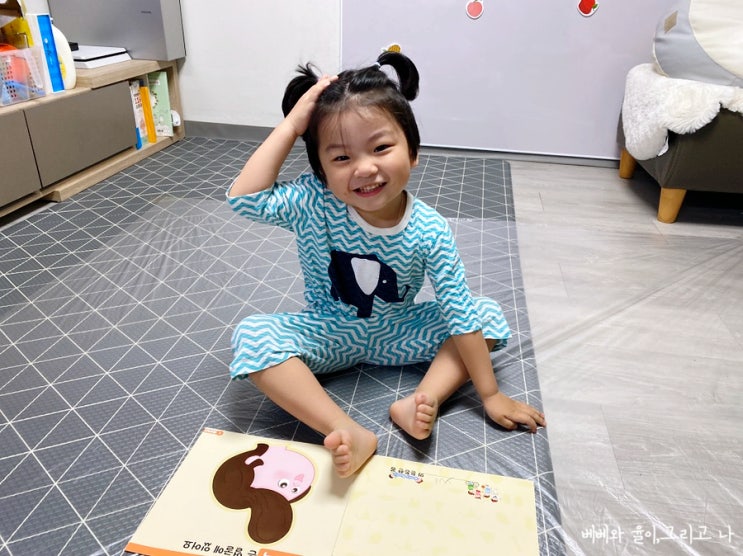  37개월아기 유아방문교육 꼬마닥터오