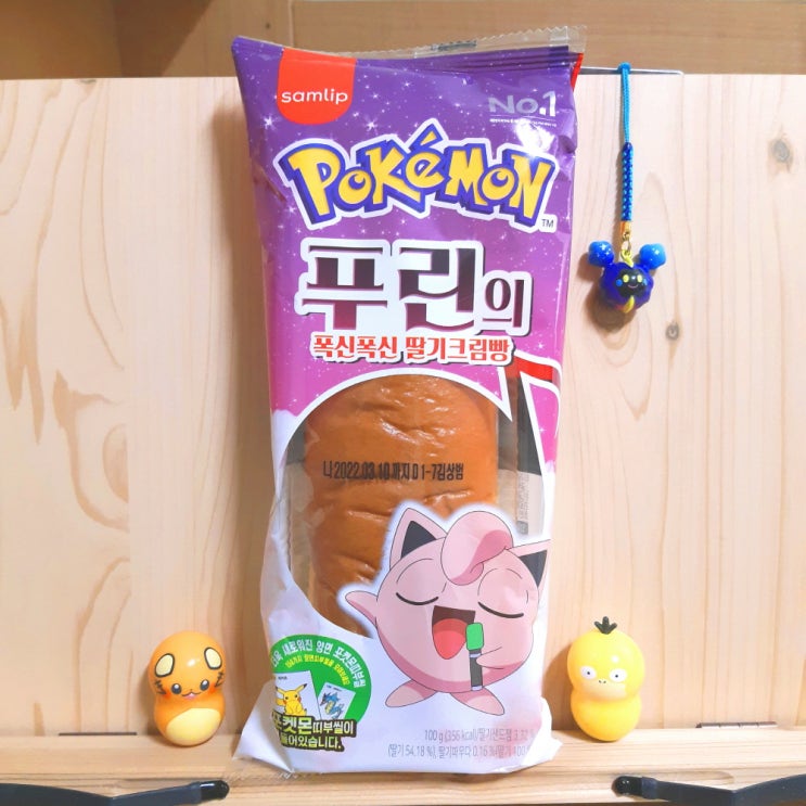  포켓몬빵 푸린의 폭신폭신 딸기크림 빵