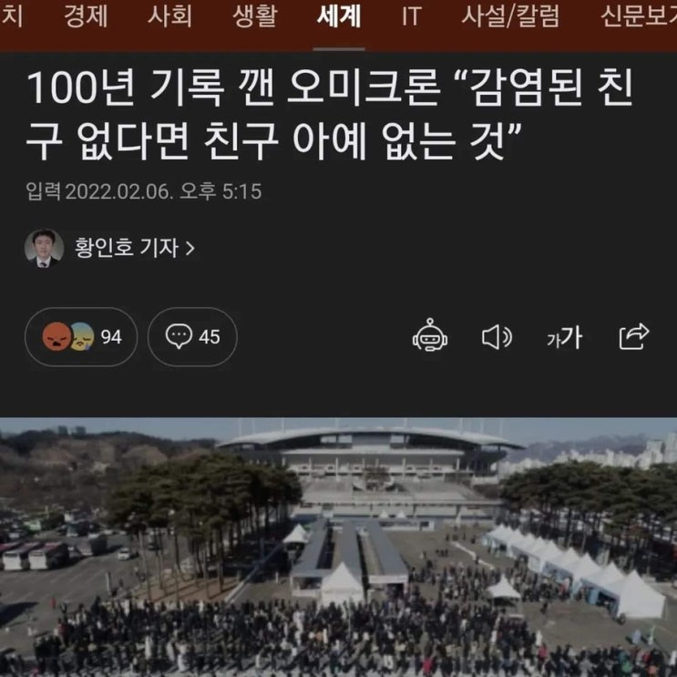  슬기로운 격리생활