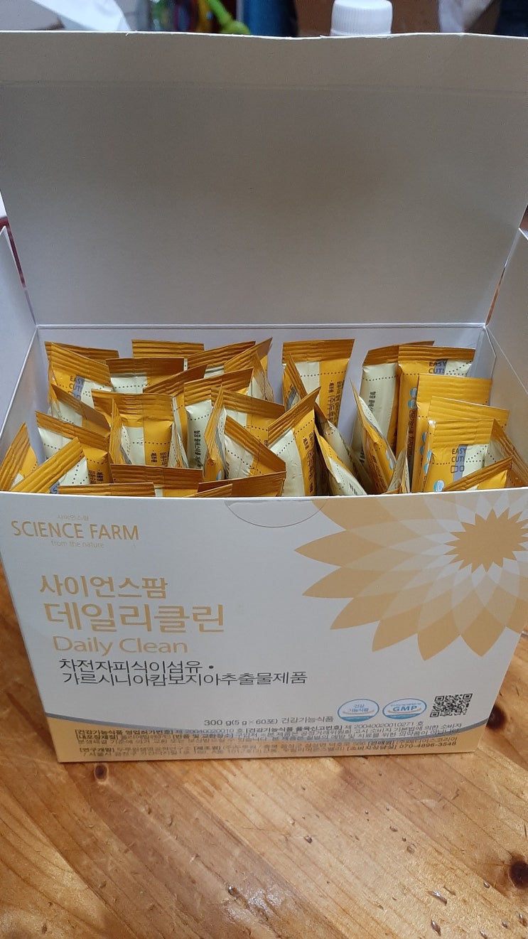  배변활동을 원활하게  사이언스팜 데일리클린