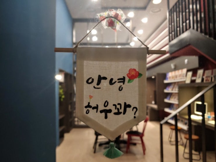  제주 서귀포 숙소 웨스턴그레이스 호텔 1인 여행자에게 위치 안심