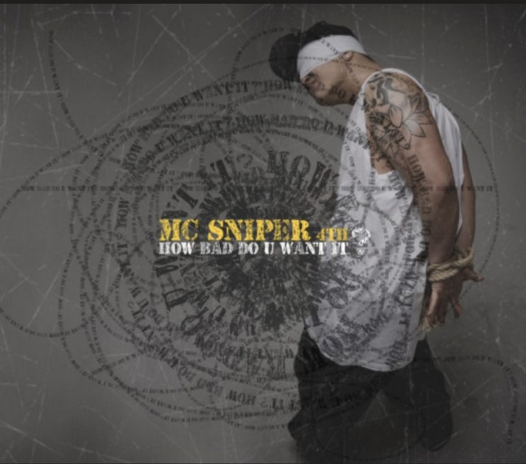  MC Sniper(feat. 유리) - 봄이여 오라(뮤비)