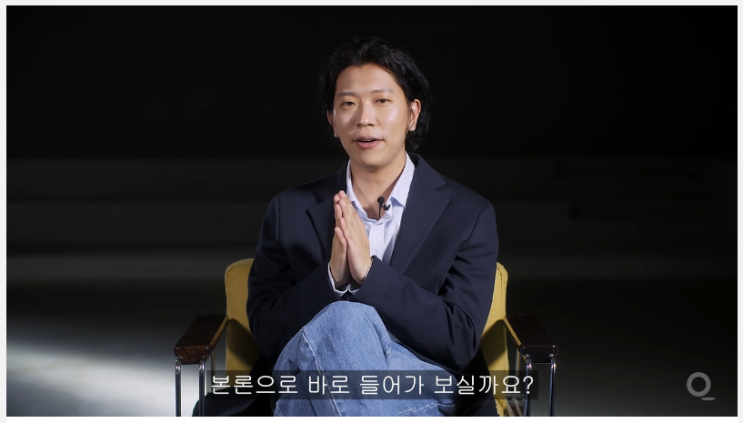 주식강의 콤파다 돈깡님의 주린이를 위한 강의 들었어요