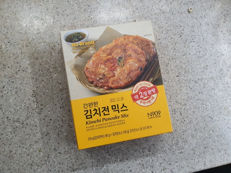 노브랜드 간편한 김치전 믹스! 드디어 먹어봤습니다!