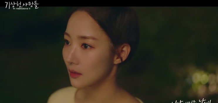  [MV] 존박 _ 니가 내리는 날에 [뮤비/가사/듣기]