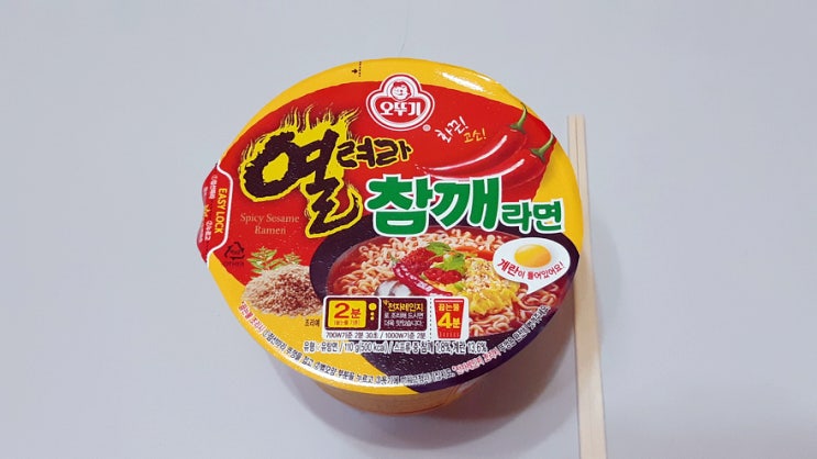 오뚜기 신제품, 열려라 참깨라면(열참깨라면 / 참깨열라면)을 먹어보았습니다. 오뚜기 신제품, 열려라 참깨라면(열참깨라면 / 참깨열라면)을 먹어보았습니다.