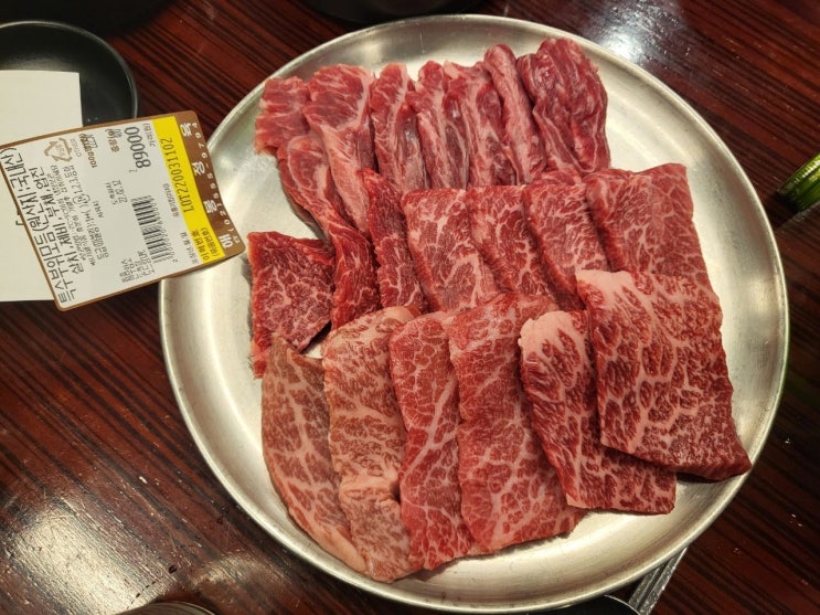 삼성역 한우 맛집 '해봉정육' 주차비가..? 메뉴판까지 찐 내돈내산후기 삼성역 한우 맛집 '해봉정육' 주차비가..? 메뉴판까지 찐 내돈내산후기