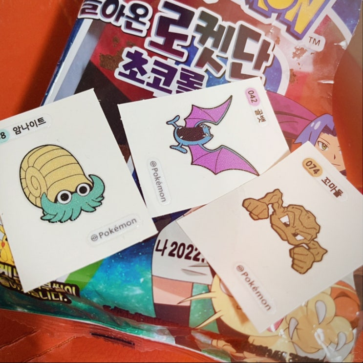  포켓몬빵 띠부띠부씰 포켓몬스티커 그게 뭐라고