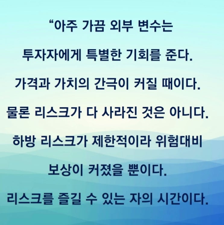 (미국주식) 지금이 바닥인가? 아마존 다우 편입 언제? 빌 애크먼의 통찰력. 알리바바의 날개없는 추락.