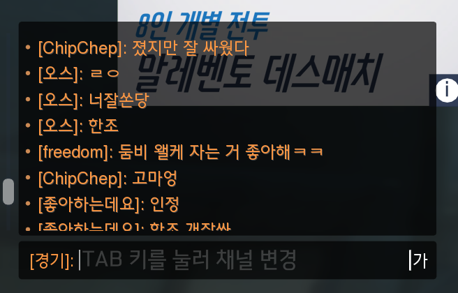  오바와치 그동안의 기록