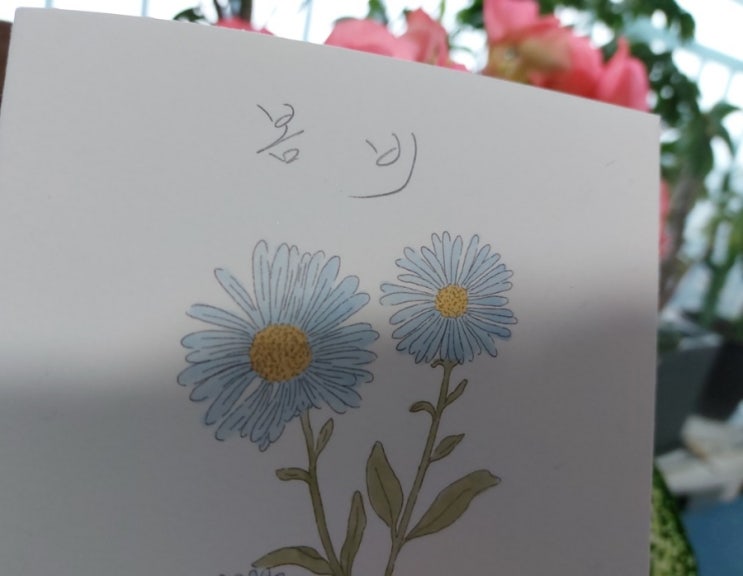 <시> 봄비 짐 타인 정호승 내가 사랑하는 사람 <시> 봄비 짐 타인 정호승 내가 사랑하는 사람