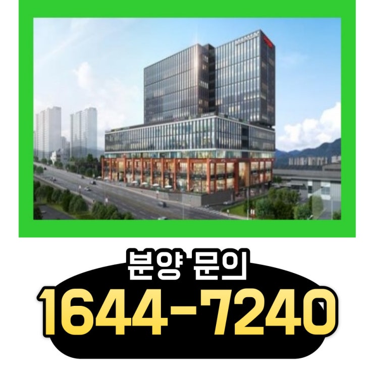  광주 브루클린 스퀘어 첨단2지구 드라이브인 지식산업센터 분양정보