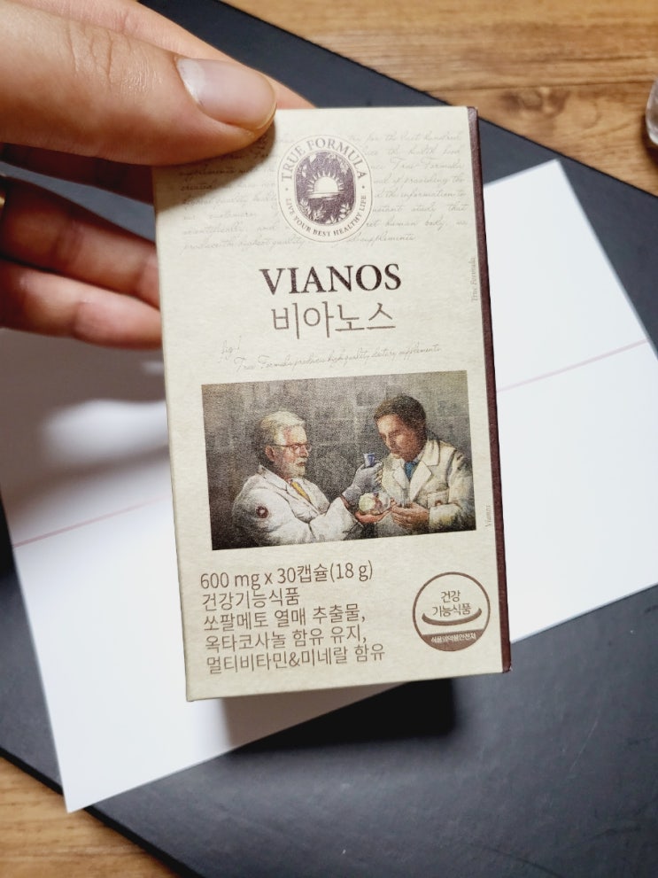 비아노스 피곤할때 챙겨먹던 쏘팔메토 내 경우는?