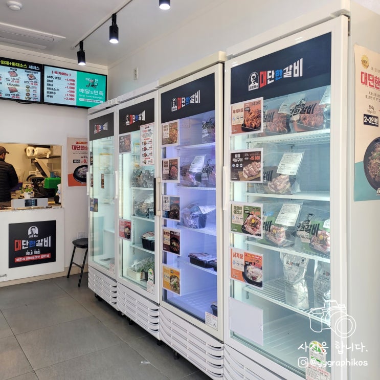  [서울시 구로구 구로동] 남구로역 밀키트 맛집, 밥집 - 김준호의대단한갈비 구로점